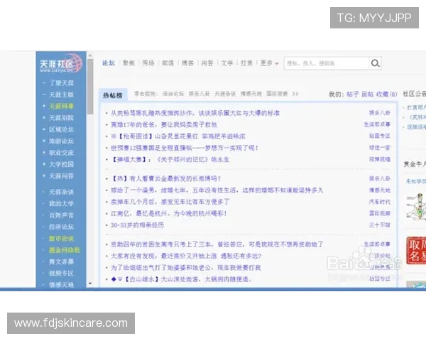 新手必看：AG电游会员注册的重要注意事项与技巧