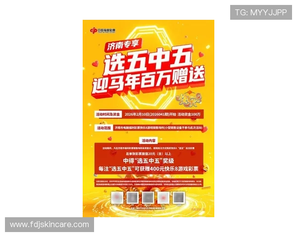 亚游ag8网站最新优惠活动不断更新助力玩家享受更多福利奖励