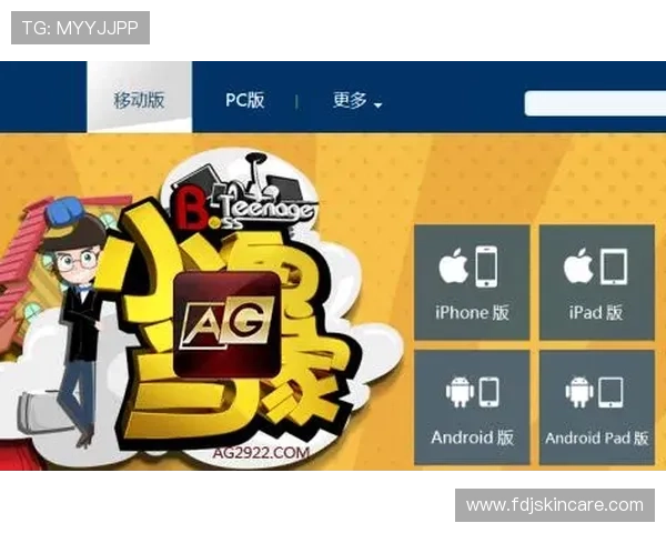 AG亚游棋牌最新版本更新内容详解带来更流畅的游戏体验