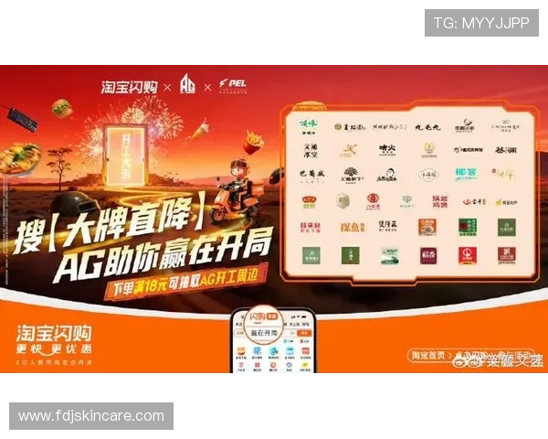 AG电子游艺官网最新优惠活动信息，助你轻松赢取丰厚奖金与专属礼遇